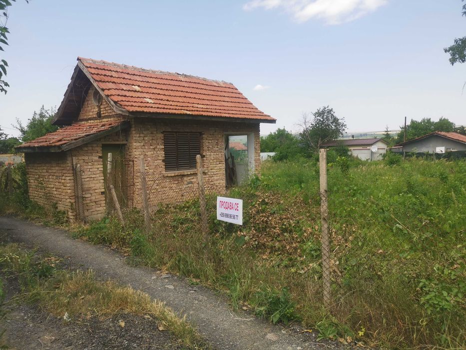 Имот за продажба