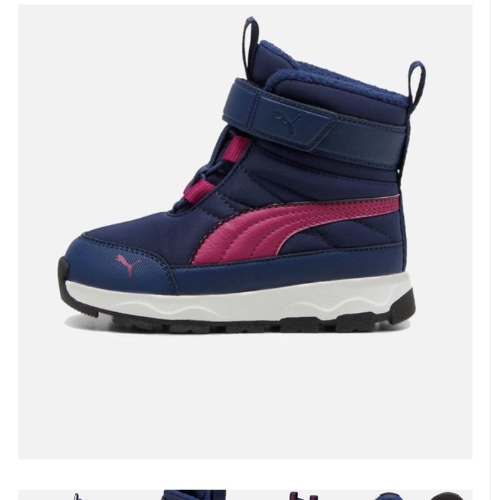 Детски апрескк Puma