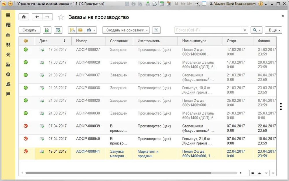 Компьютерные задачи на заказ
