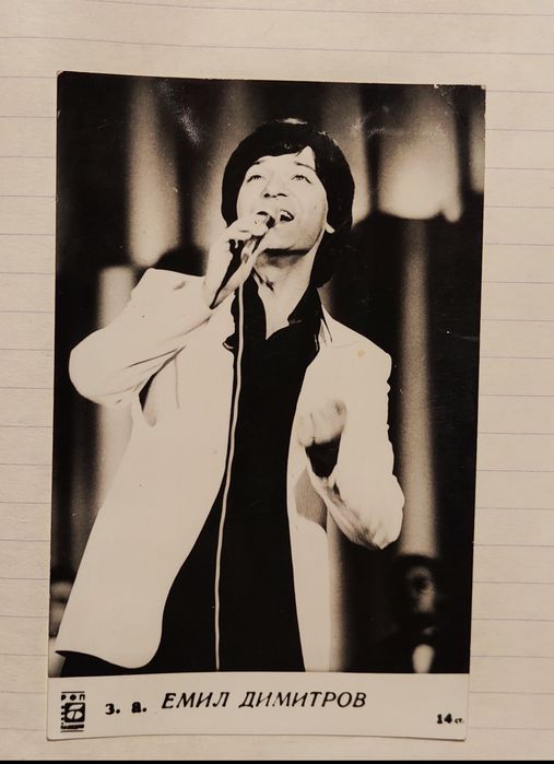 Снимки и картички с автографи