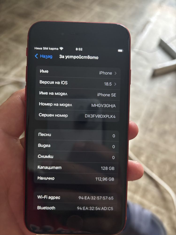 Iphone SE GEN 2 2020