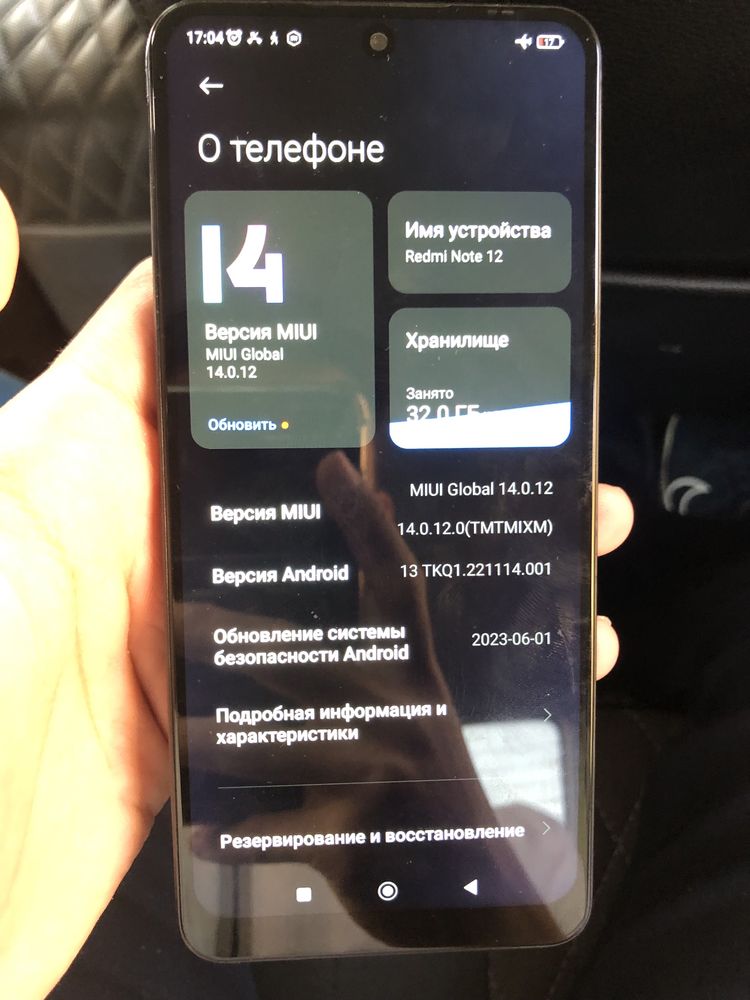 Redmi Note 12 Ideal xolatda