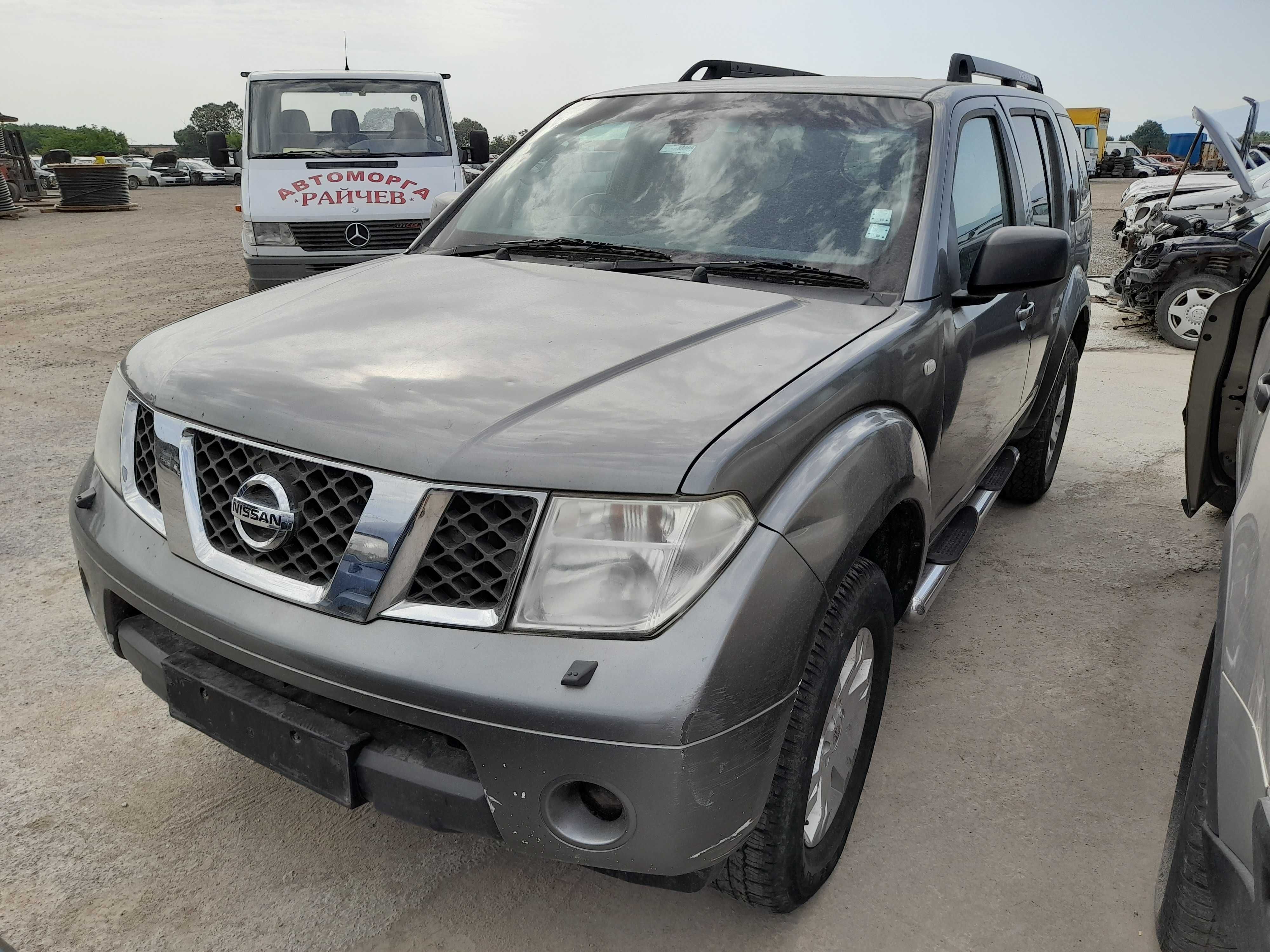 На части! Nissan Pathfinder 2.5 DTi