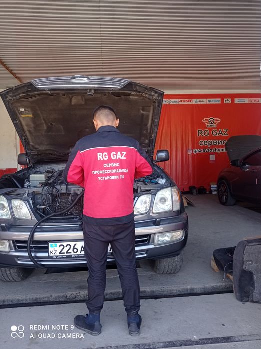 Автокөлікке газ орнату. Установка ГБО қондыру.Бөліп төлеу.