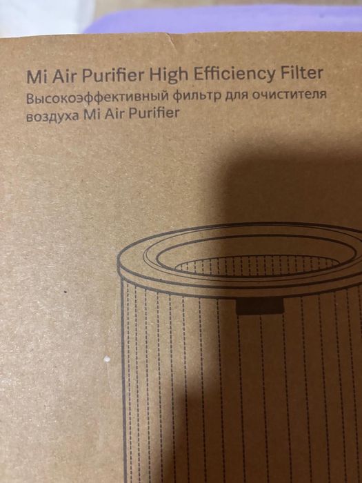 Filtru pentru purificator aer xiaomi
