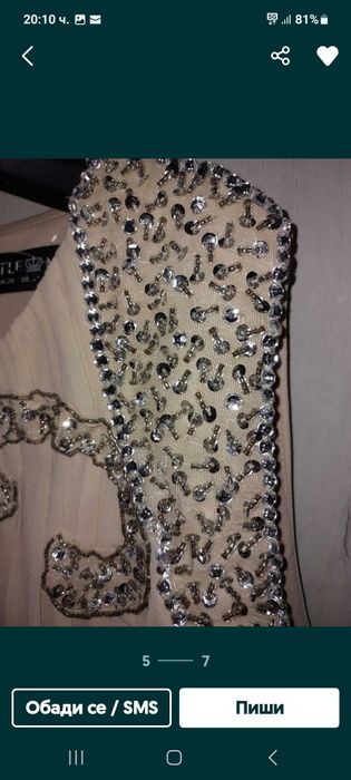 Официна рокля 54 номер