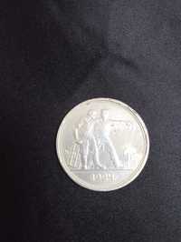 Монета 1 руль 1924.