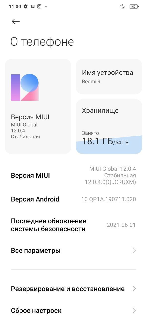 Redmi 9/4 .64 GB