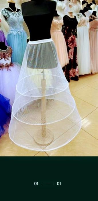 Подъюбники под свадебные и нарядные платья