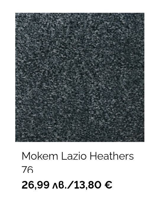 Чисто нов Мокет, промоция