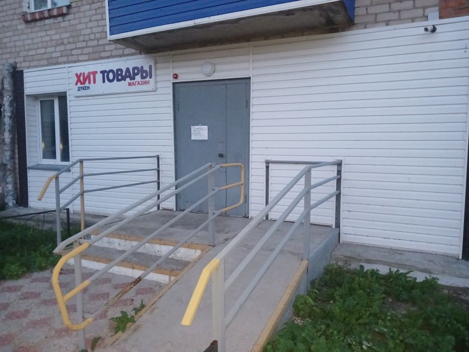 Продам магазин, помещение под бизнес