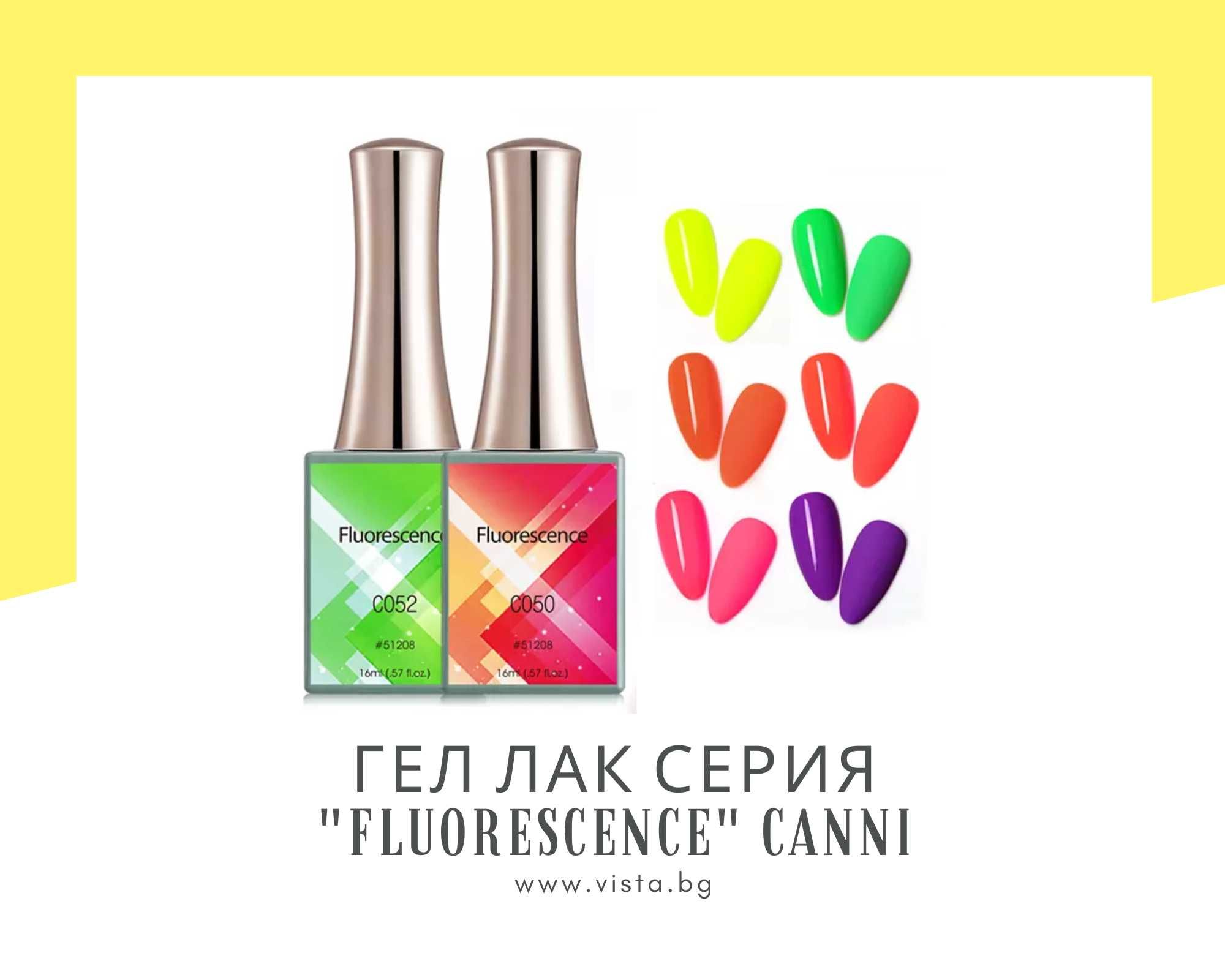 Професионален UV/LED гел лак серия "Неон" Canni - 16 мл.