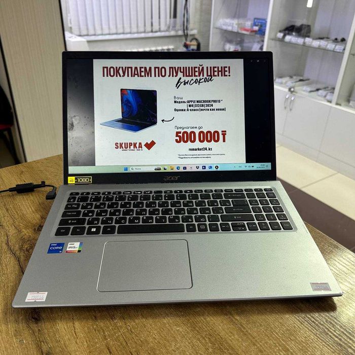 Ноутбук Acer ASPIRE A315-58 / sk150966
