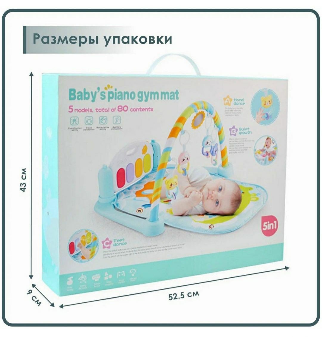 детский спортивный коврик для фортепиано./  baby's piano gum mat
baby'