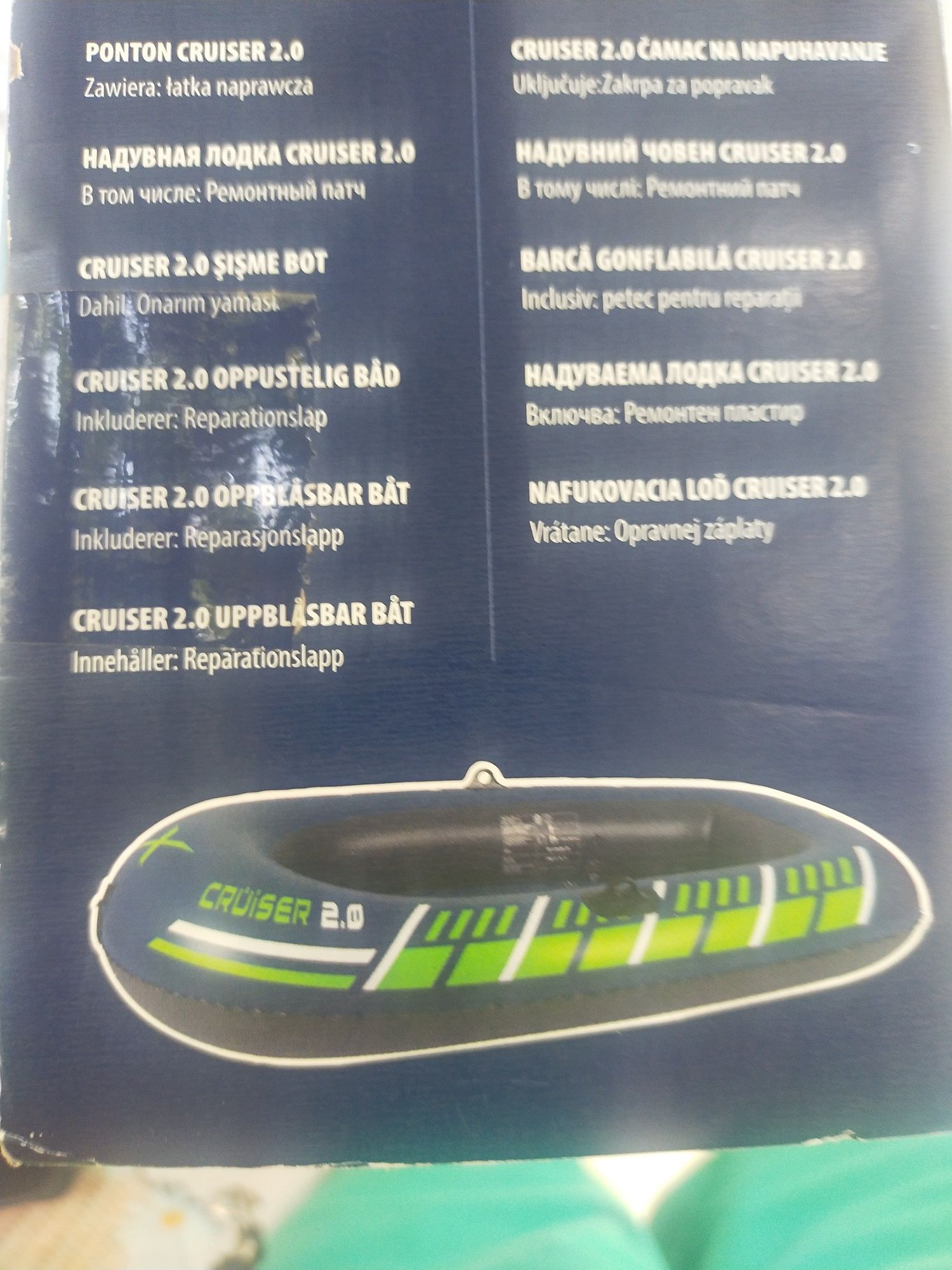 Надуваема  лодка Bestway VOYAGER 300