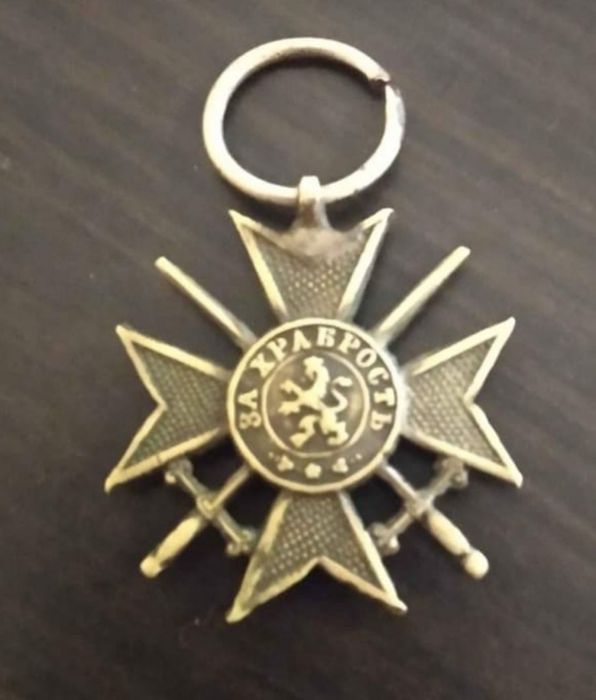 Орден за храброст 1879г.