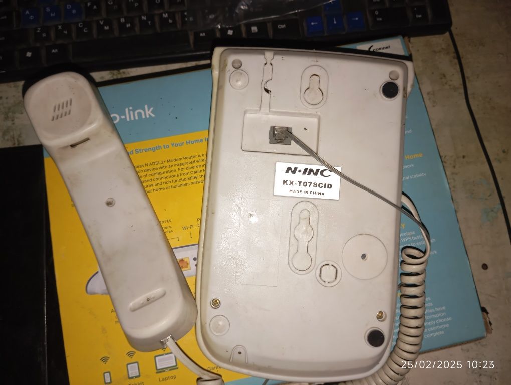 Domashniy telefon