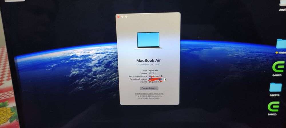 Продается MacBook M4 13 16GB/ 256GB