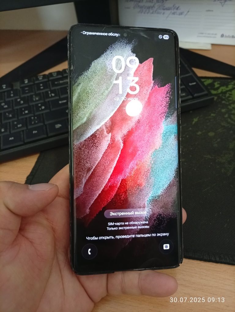Samsung galaxy S21 ultra
