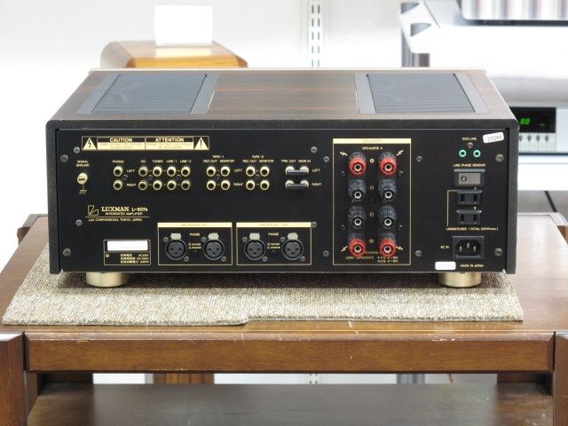 Luxman l-507s (Japan)