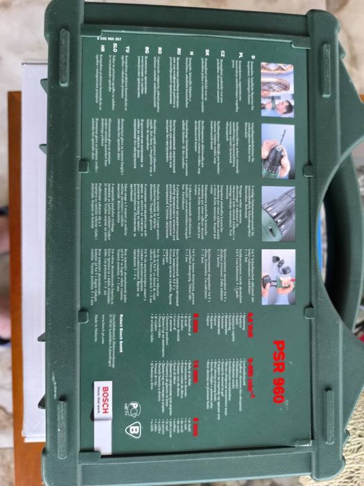 Винтоверт Bosch, реверс