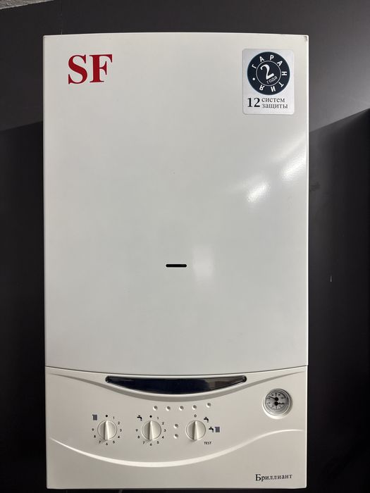 Газовый котёл SF Бриллиант — лучший для отопления! Новый / гарантия