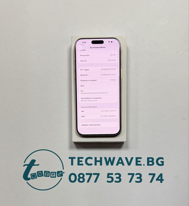 Apple iPhone 16 Pro Max 512GB Desert Titanium