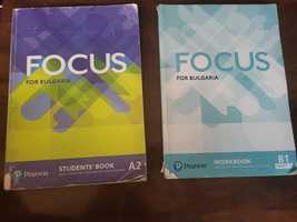Учебник и учебна тетрадка по английски език на FOCUS(Pearson)