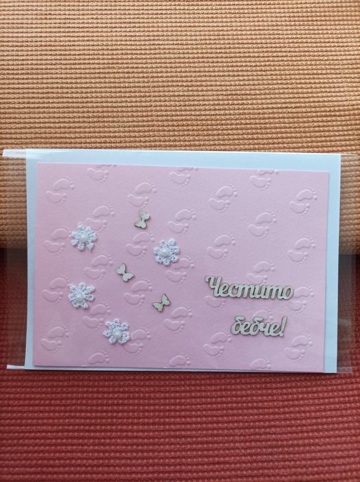 Ръчно изработени картички