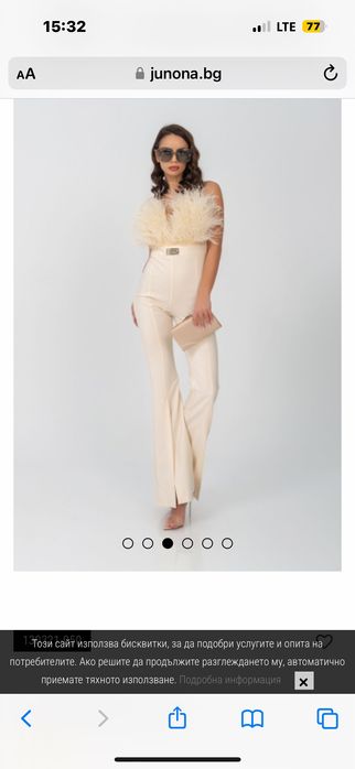 Дамски гащеризон юнона