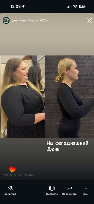 Ajut la slăbit rapid și în siguranță