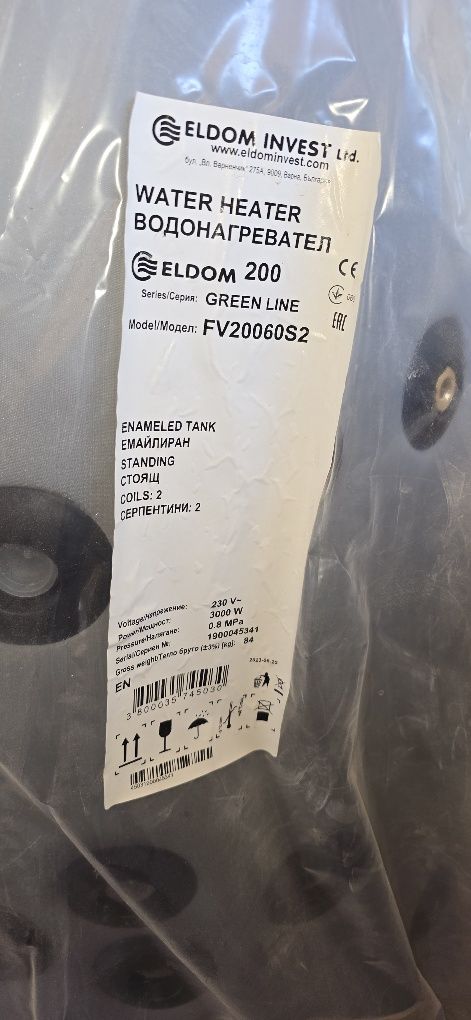 Vand boiler cu 2 serpentine Eldom 200L, nou, in garantie