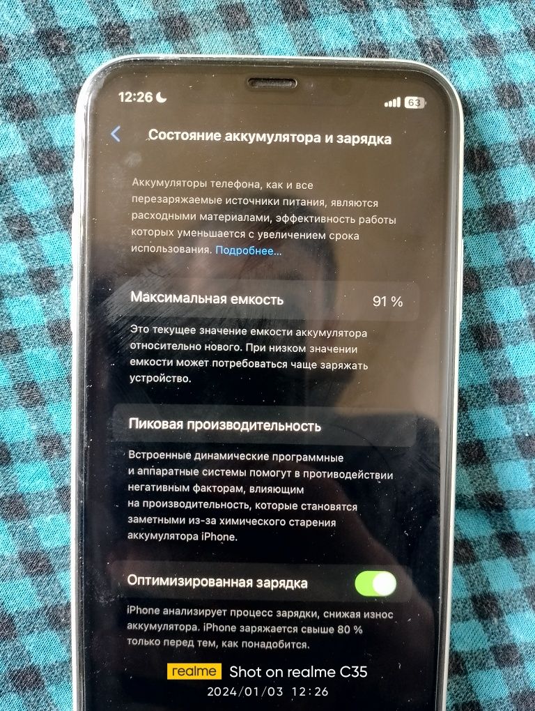 iPhone 11 Rangi Oq xotira 128 tali kitobga bor  Akumlaytor