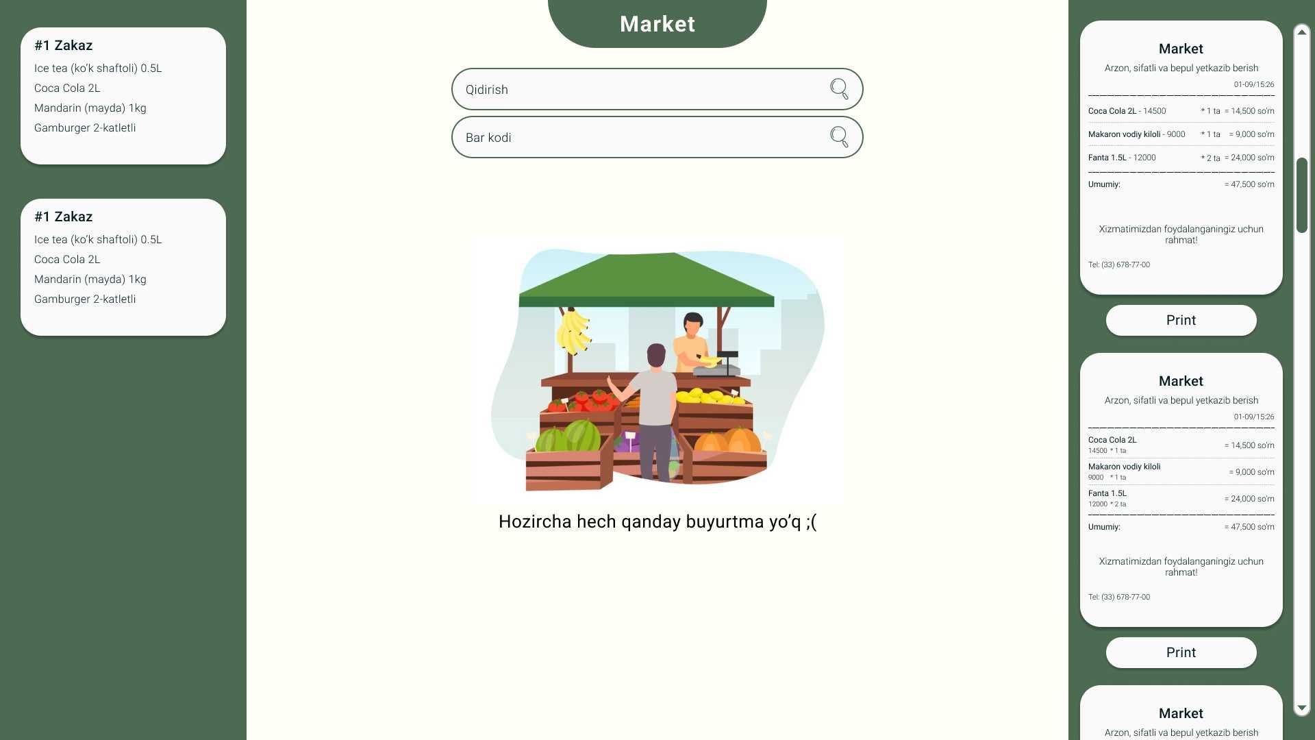 Графический дизайн, веб, UX/UI дизайн, логотип, брендинг, инфографика