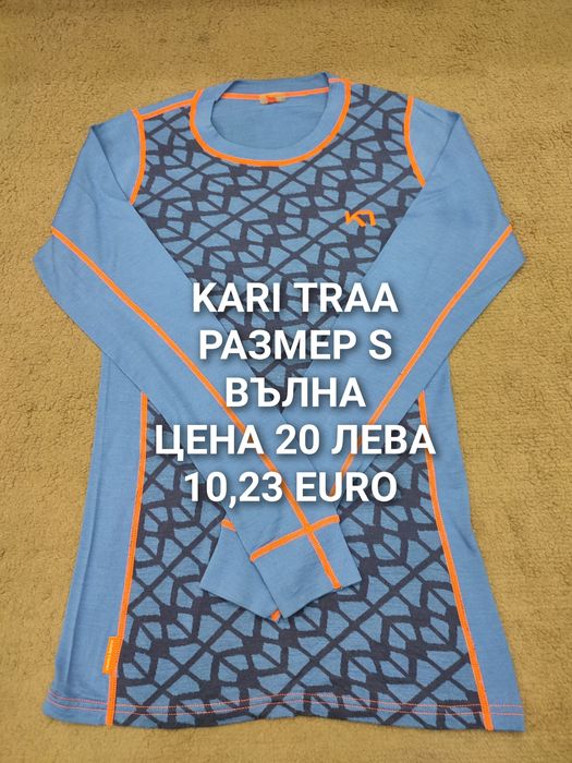 МЕРИНО вълна за жени