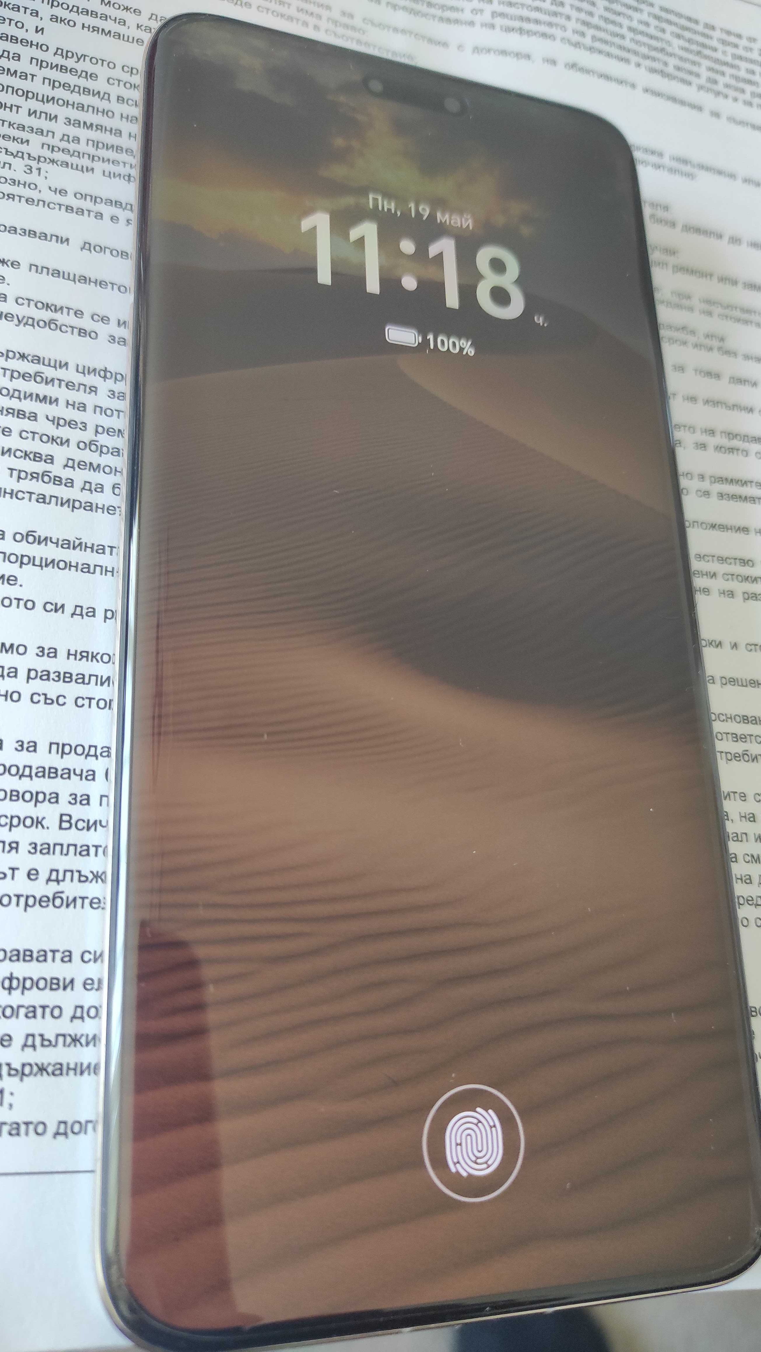Продавам нов Телефон Honor Magic 6 PRO 5G ram 12GB - 512GB - Green