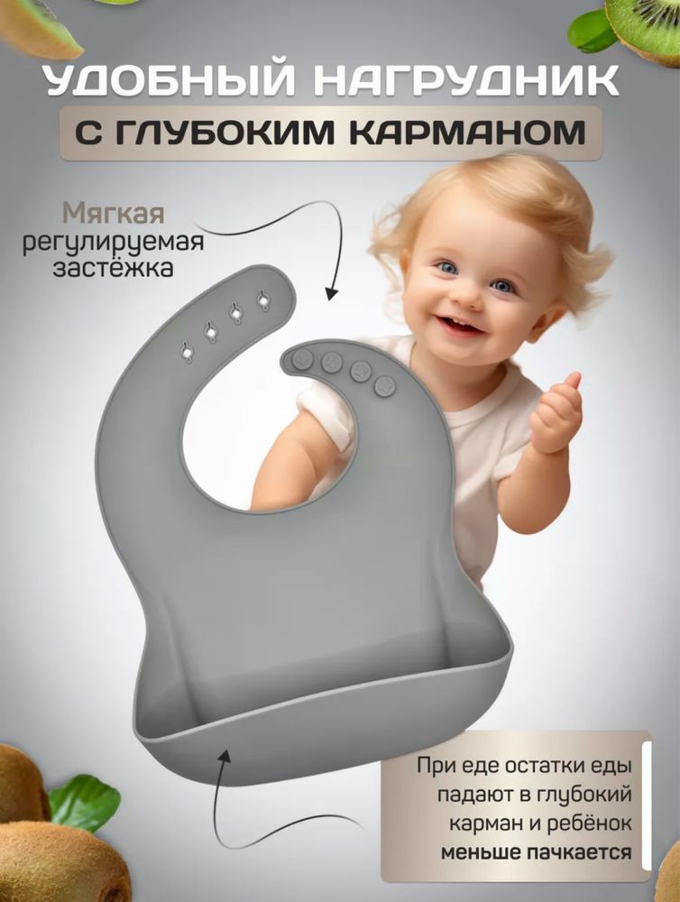 Силиконовый набор посуд для кормления малышей из 6 предметов