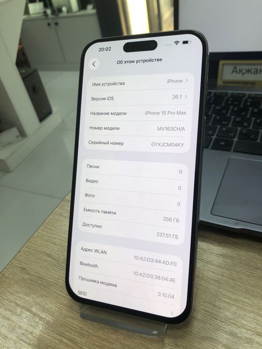 Iphone 15 pro max 256gb (p25)