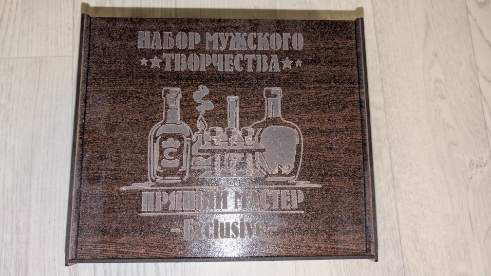 Подарочный набор