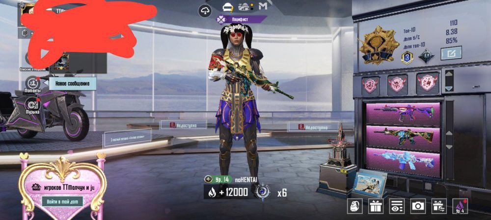 Продам аккаунт пабг