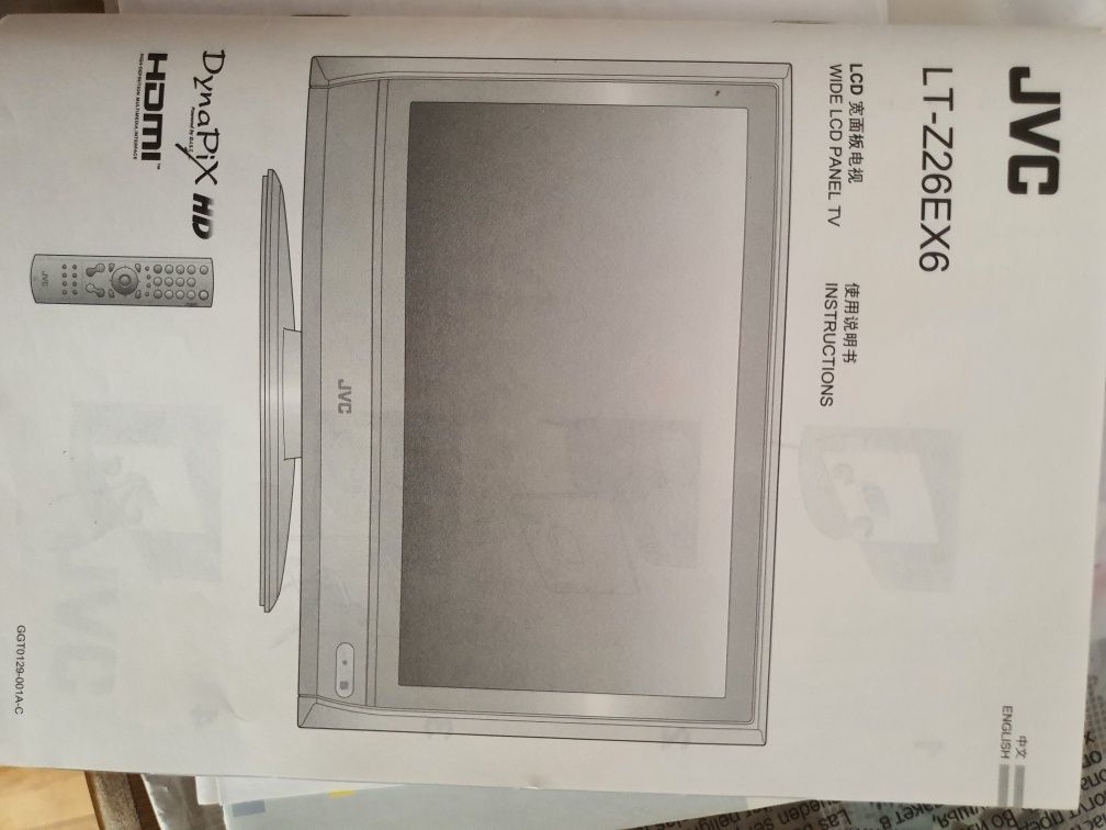Телевизор старого образца