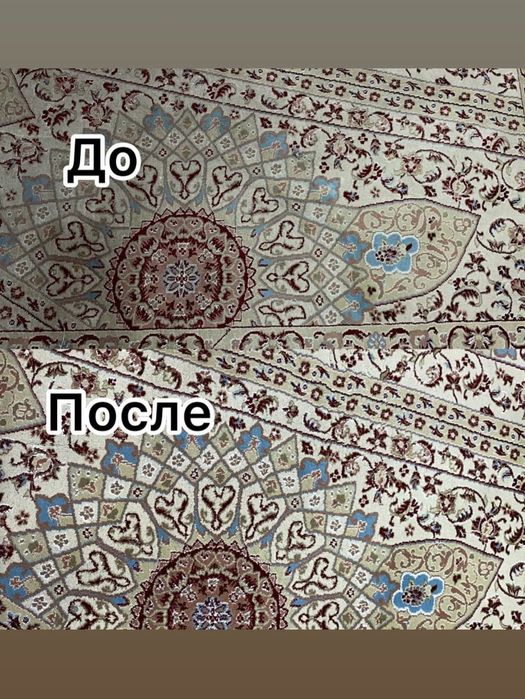 Стерка ковров Gilam yuvush Toshkent