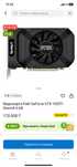 Продам gtx 1050ti