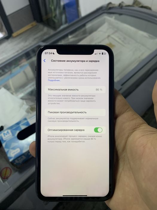 Iphone xr 128gb LL/A