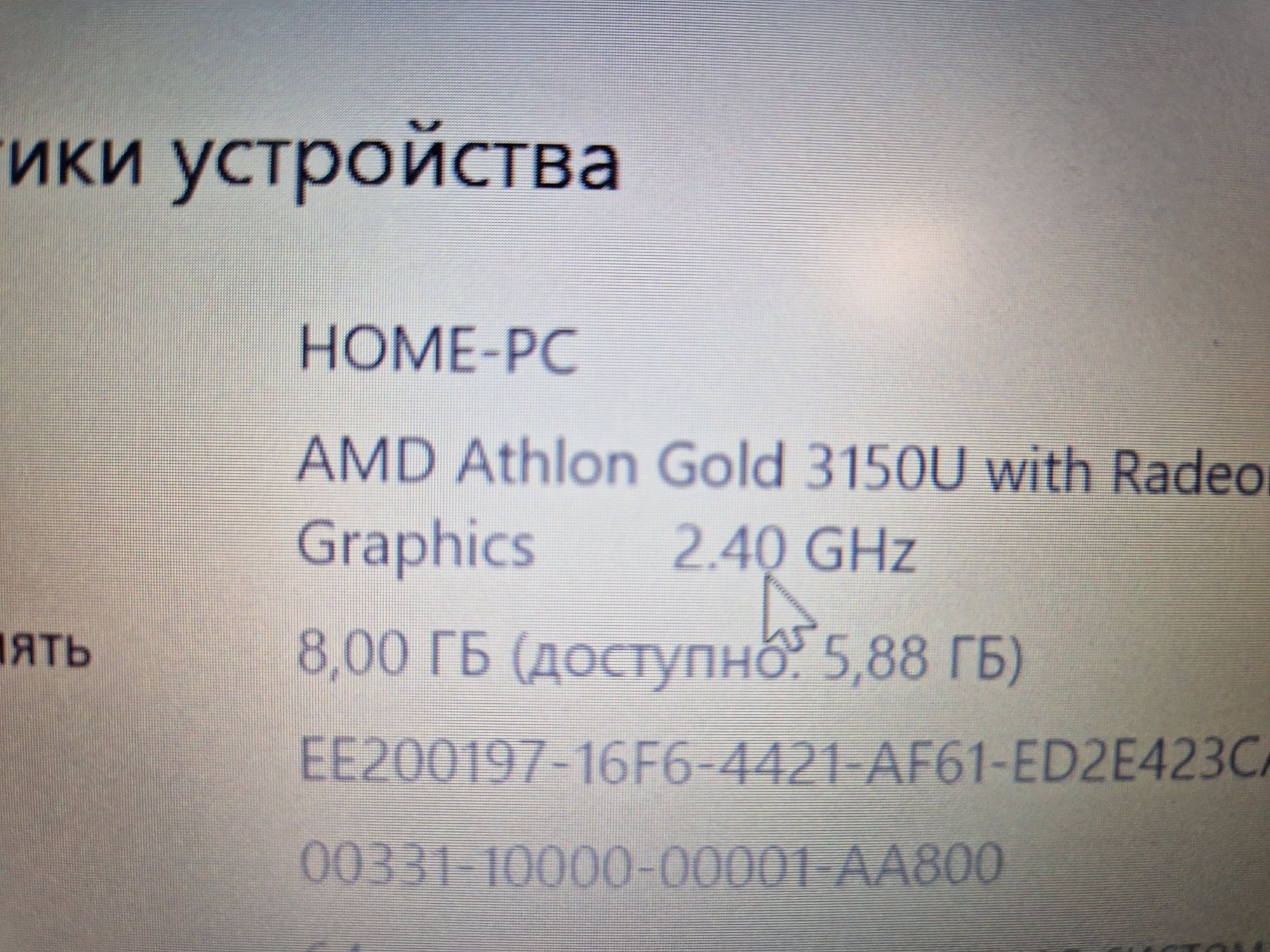 Ноутбук Lenovo V14-ADA для работы