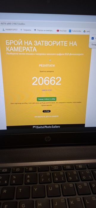 фотоапарат Nikon D750 + ОБЕКТИВ + аксесоари