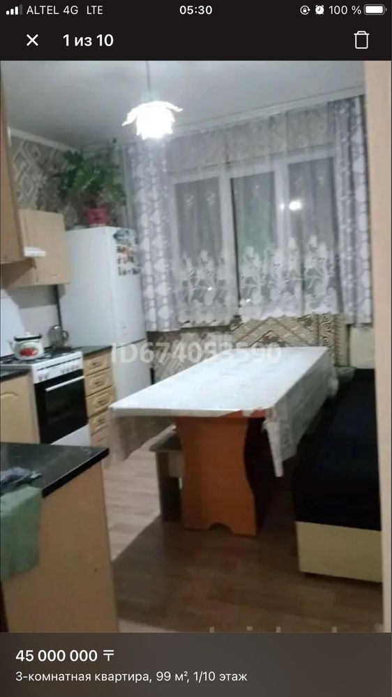Сдам большую комнату