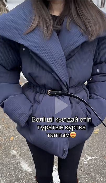 Зимный куртка.Новый.Темно синий.Куртка для зима