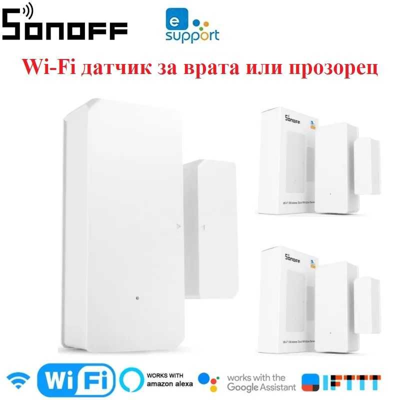 SONOFF DW2 -  WiFi алармен датчик за врата, прозорец