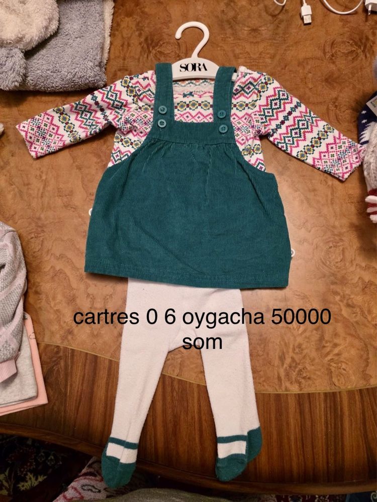 carters arzonga bervoraman 50000